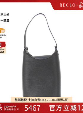 中古LV路易威登女包A级95新Epi Versault水波纹单肩包RECLO