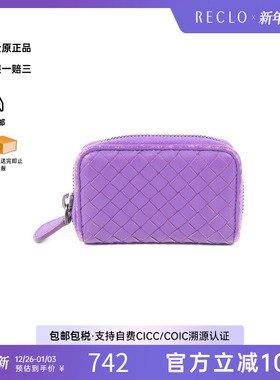 中古Bottega Veneta葆蝶家女C级85新coin purse零钱包牛皮零钱包