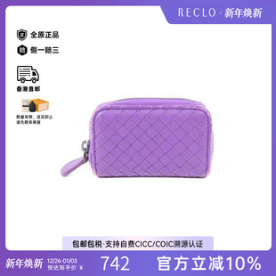中古Bottega purse零钱包牛皮零钱包 Veneta葆蝶家女C级85新coin