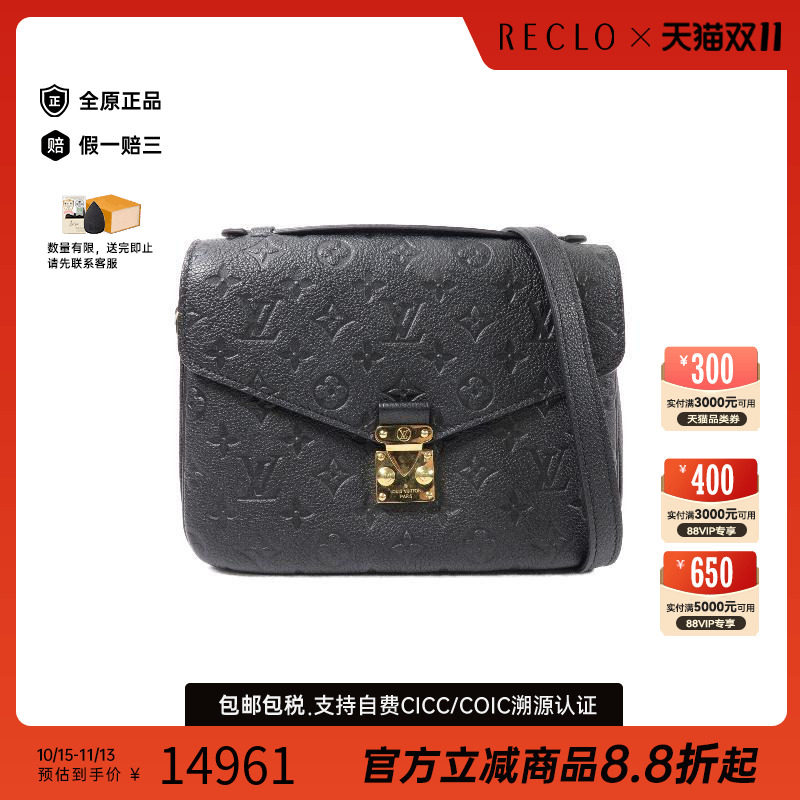 中古LV路易威登斜挎包レディース