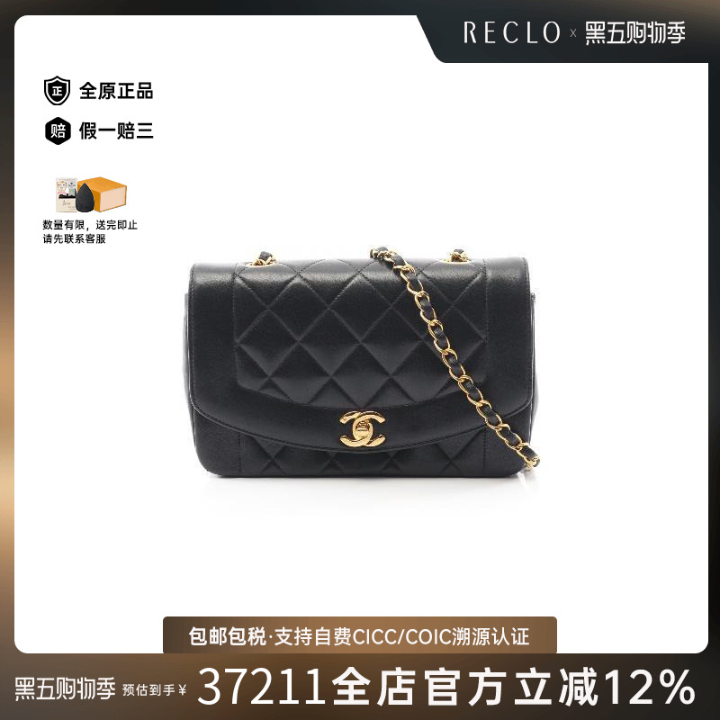 中古Chanel香奈儿斜挎包