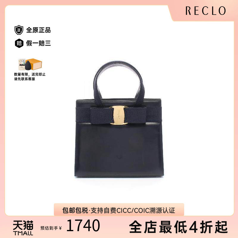 中古Ferragamo菲拉格慕手提包