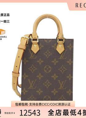 中古LV路易威登女包A级95新Petite Sac Plat琴谱包老花手提斜挎包