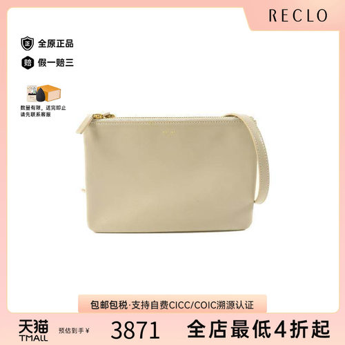中古Celine赛琳斜挎包レディース