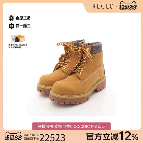 中古LV路易威登鞋メンズ牛皮