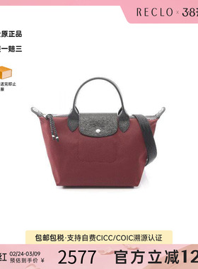 中古Longchamp珑骧女包S级99新Tote Bag托特包帆布斜挎包红色