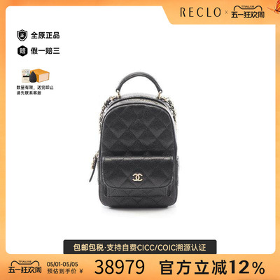 中古Chanel香奈儿双肩包