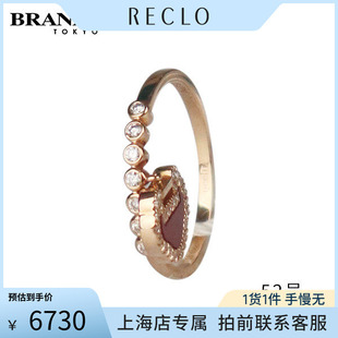 「9.5新」Qeelin(麒麟)红玛瑙如意锁吊坠戒指18K玫瑰金52号