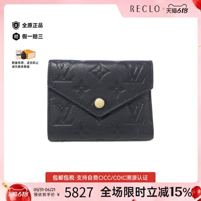 中古LV路易威登A级95新 Victorine钱包短款钱包老花RECLO正品休闲
