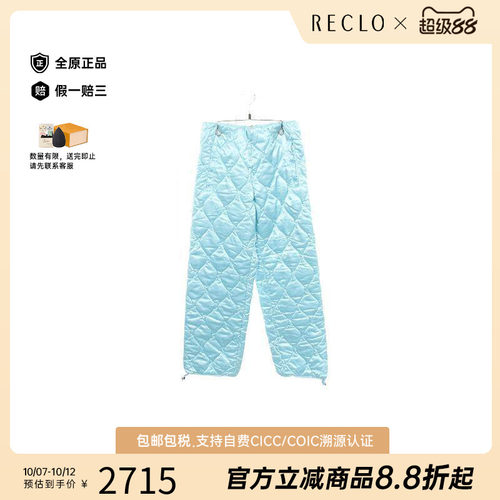 中古MiuMiu缪缪裤子レディース