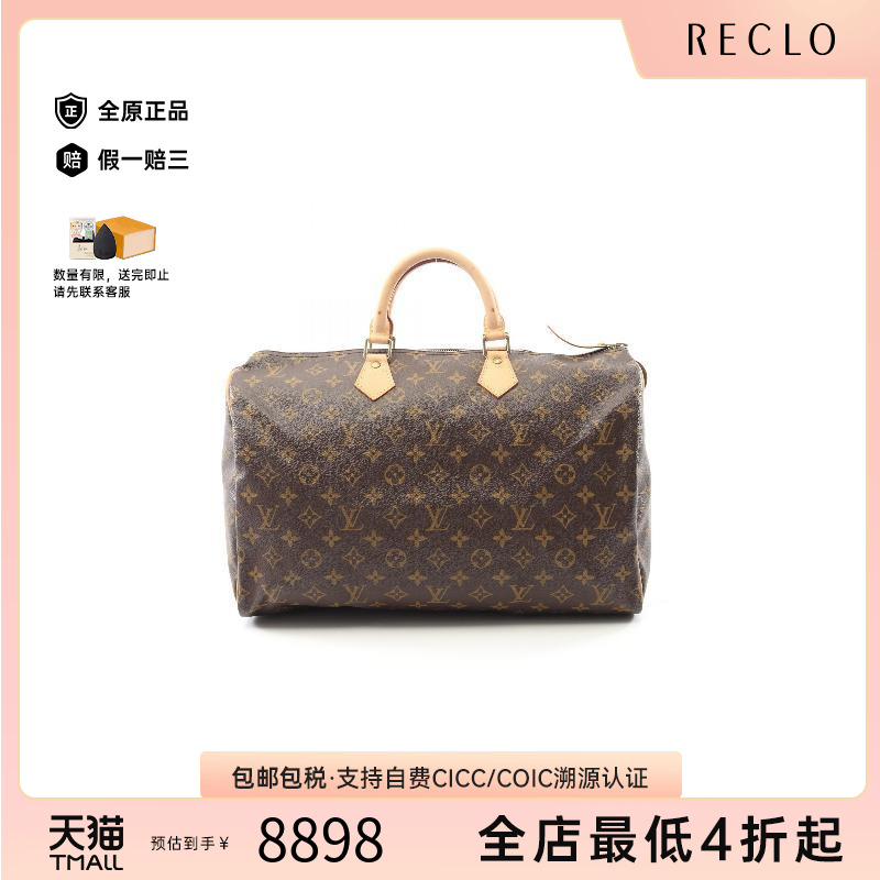 中古LV路易威登女包A级95新speedy 40枕头包40手提包高级感RECLO