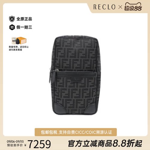 中古FENDI芬迪通用老花斜挎包