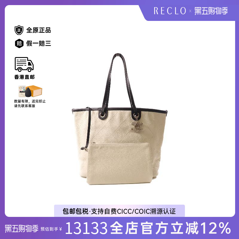 中古Chanel香奈儿女包B级9新Shoulder bag肩包牛皮单肩包白色HK