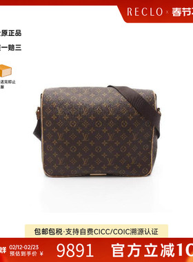 中古LV路易威登男包A级95新Aves涂层防水帆布斜挎包棕色时尚RECLO