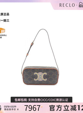 中古Celine赛琳女包A级95新shoulder bag斜挎包单肩包