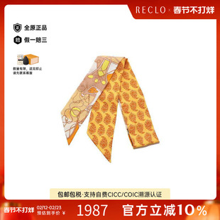 中古Hermes爱马仕女A级95新twilly斜纹布丝绸围巾/丝巾黄色正品
