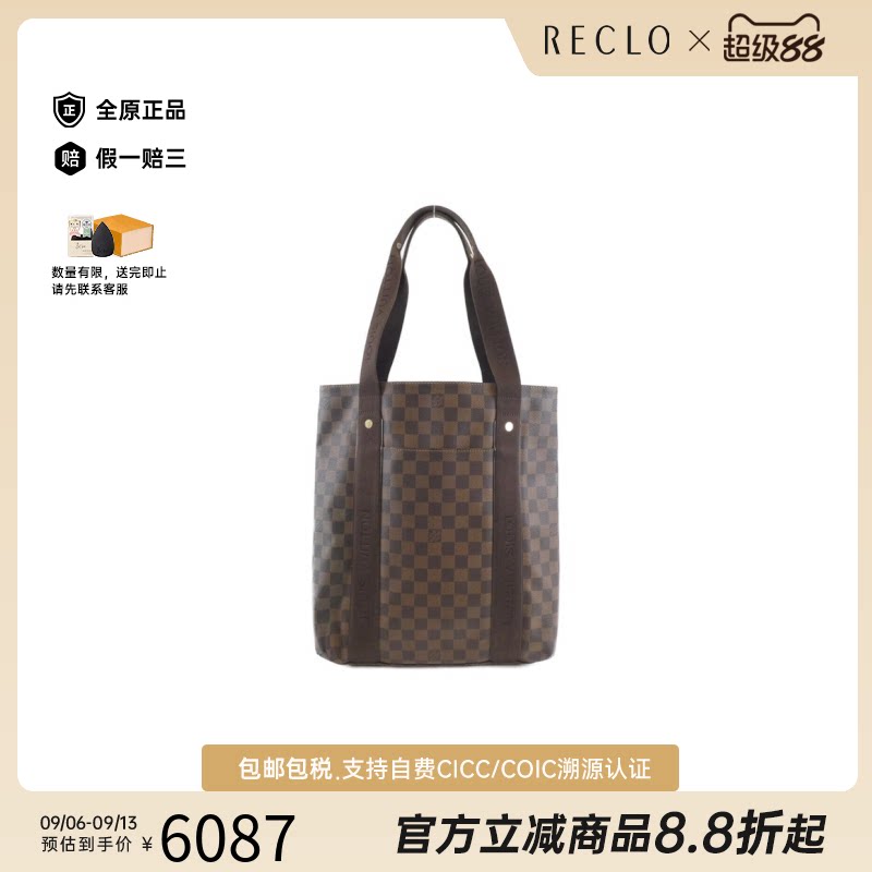中古LV路易威登单肩包