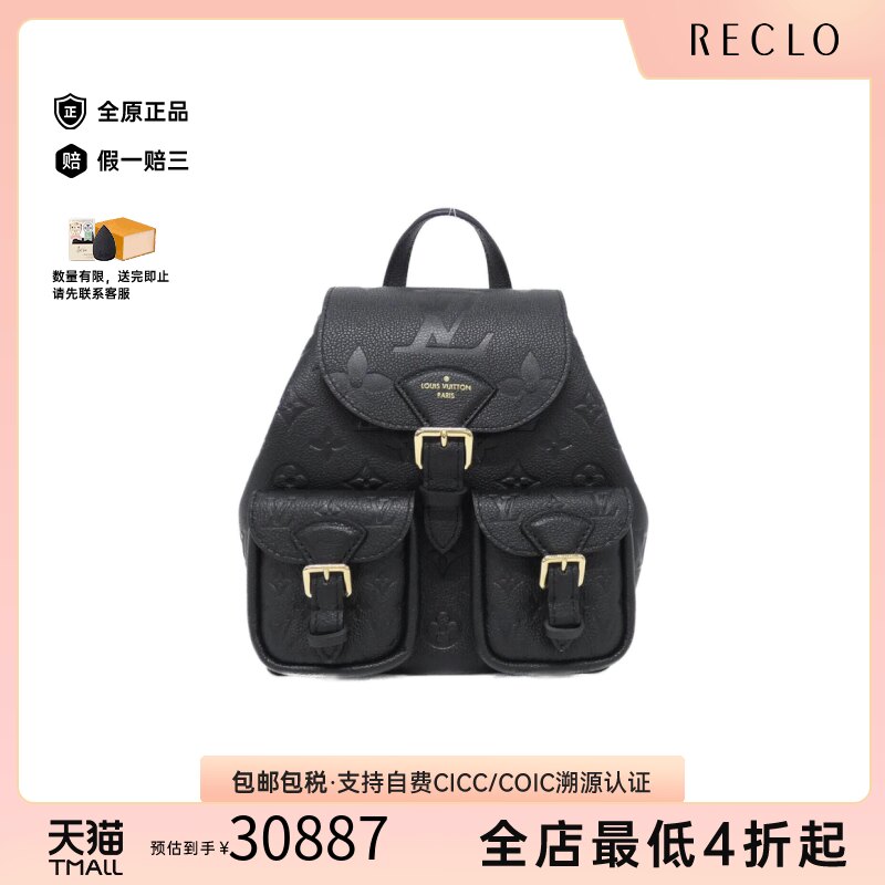 中古LV路易威登通用Backup双肩包
