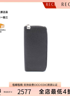 中古LV路易威登男B级9新Zippy Wallet Vertical牛皮长钱包黑色