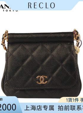 中古「9.0新」CHANEL(香奈儿)
