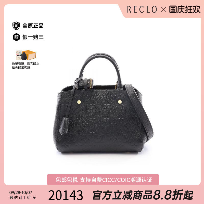 中古LV路易威登斜挎包レディース