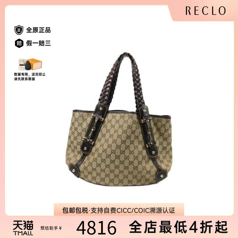中古Gucci古驰单肩包レディース