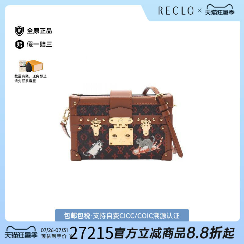 中古LV路易威登斜挎包レディース