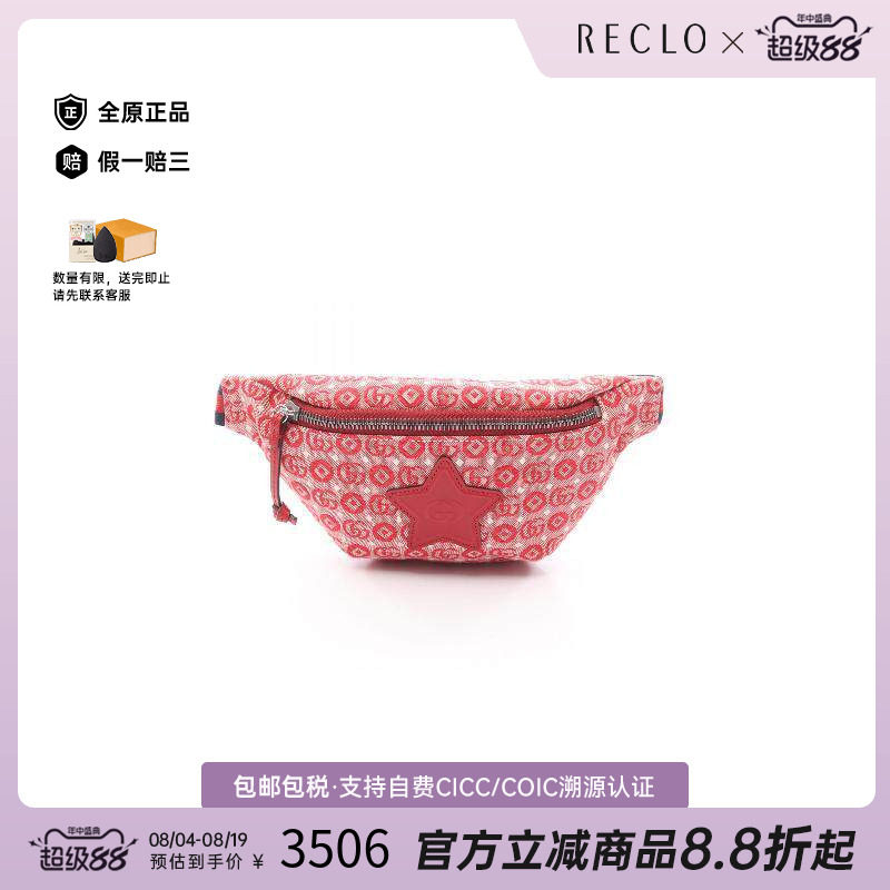 中古Gucci古驰腰包レディース