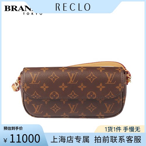 中古「9.0新」LOUISVUITTON