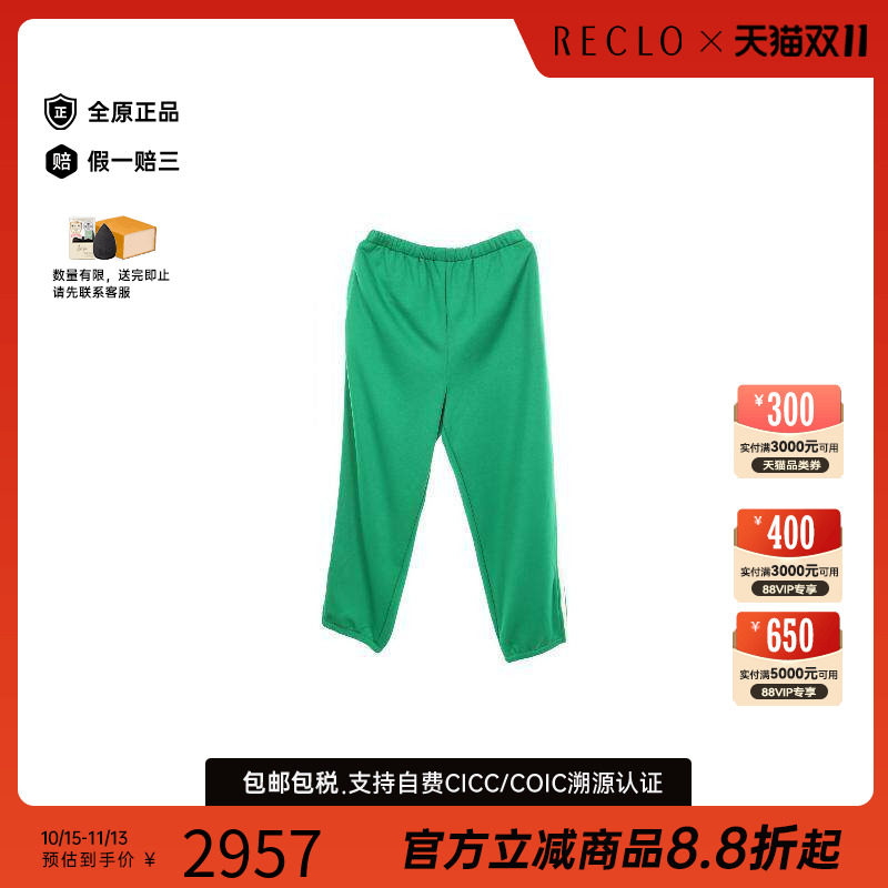 中古Gucci古驰下身服饰メンズ棉