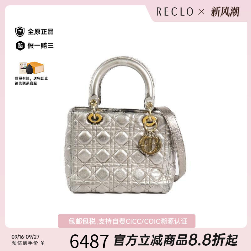 中古Dior迪奥斜挎包レディース