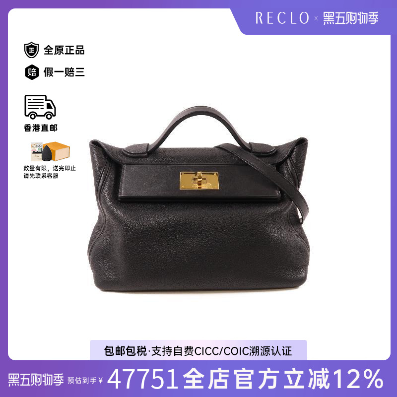 中古Hermes爱马仕斜挎包