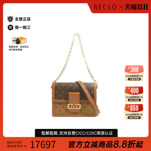 中古LV路易威登斜挎包レディース