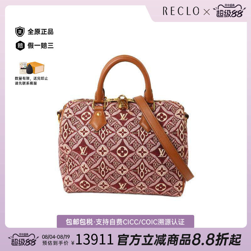 中古LV路易威登斜挎包レディース