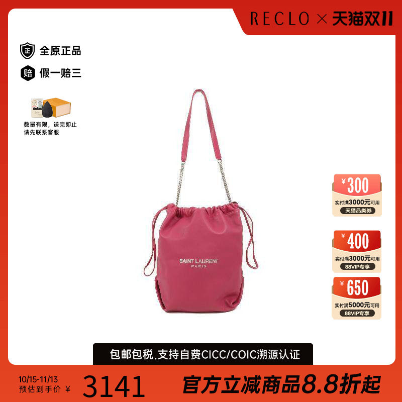 中古YSL圣罗兰单肩包レディース