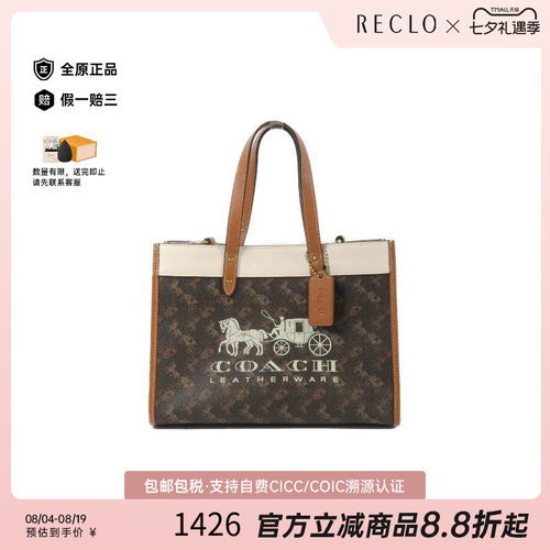 中古Coach蔻驰手提包レディース