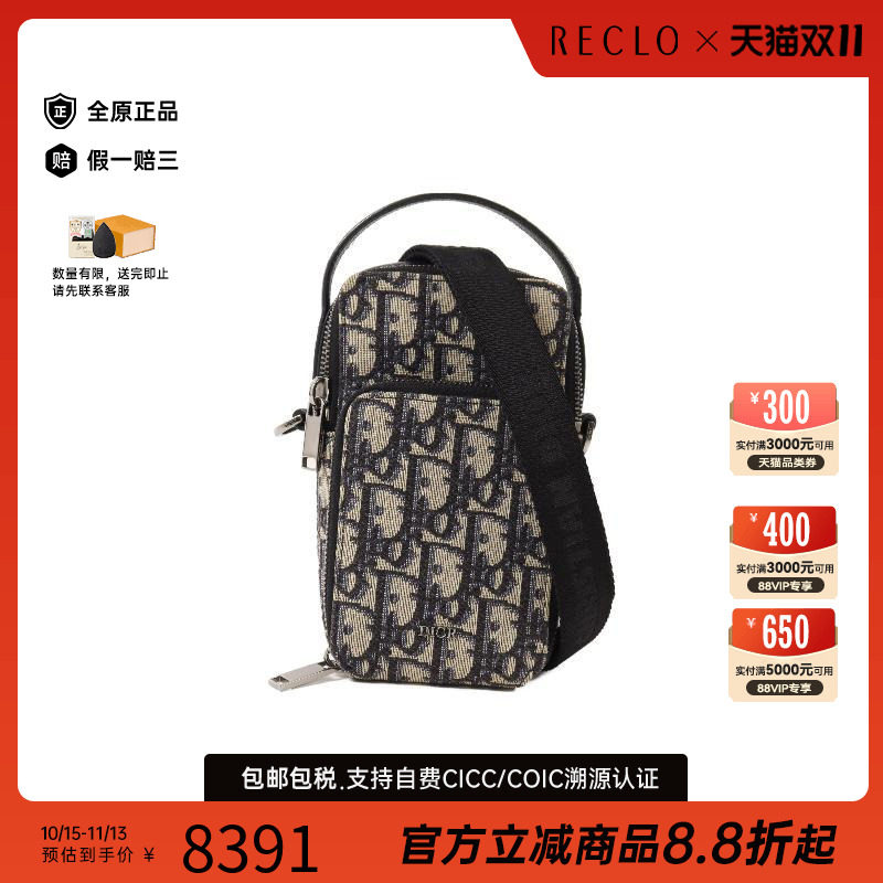 中古Dior迪奥斜挎包メンズ帆布