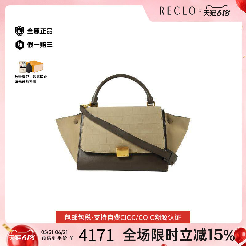 中古Celine赛琳斜挎包レディース
