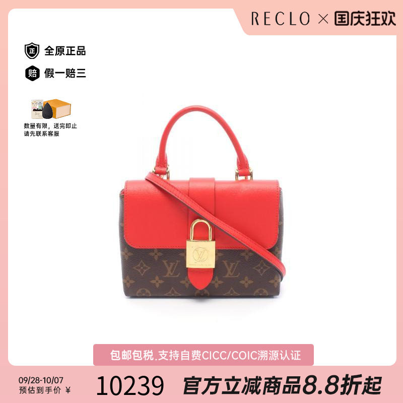 中古LV路易威登斜挎包レディース