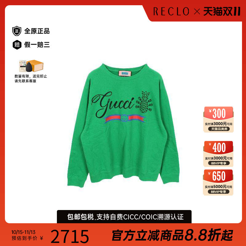 中古Gucci古驰上衣メンズ棉