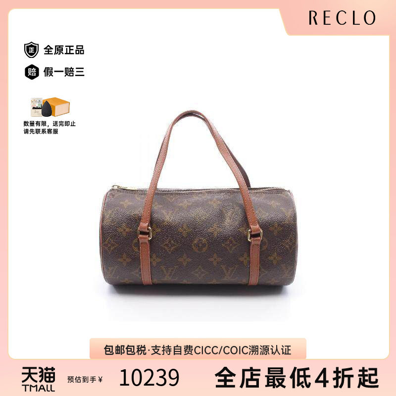 中古LV路易威登手提包レディース