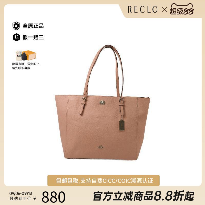 中古Coach蔻驰单肩包レディース