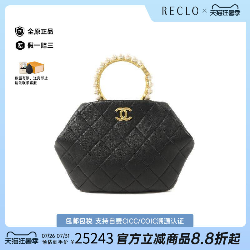 中古Chanel香奈儿手提包