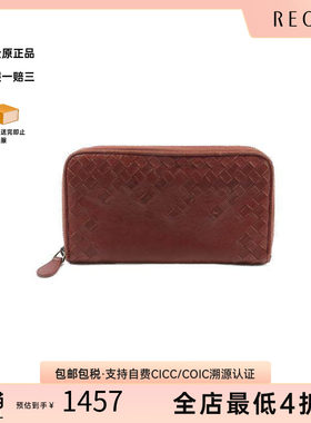 中古BottegaVeneta葆蝶家长钱包