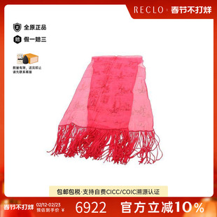 中古Hermes爱马仕女A级95新Stall披肩围巾丝绸围巾丝巾粉色秋冬