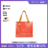 中古LV路易威登女包B级9新Shoulder bag肩包漆皮单肩包粉色HK正品