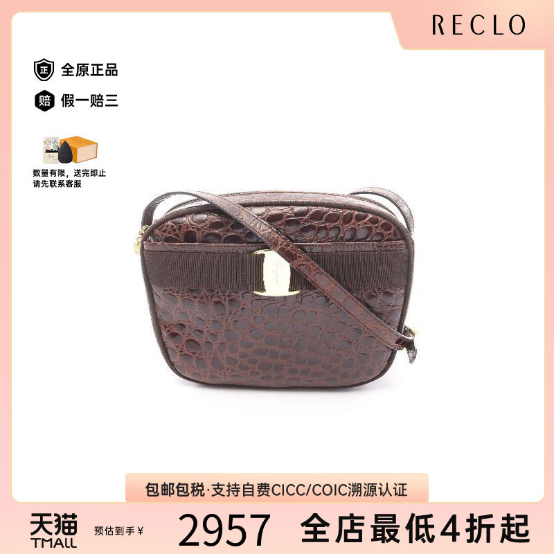 中古Ferragamo菲拉格慕斜挎包