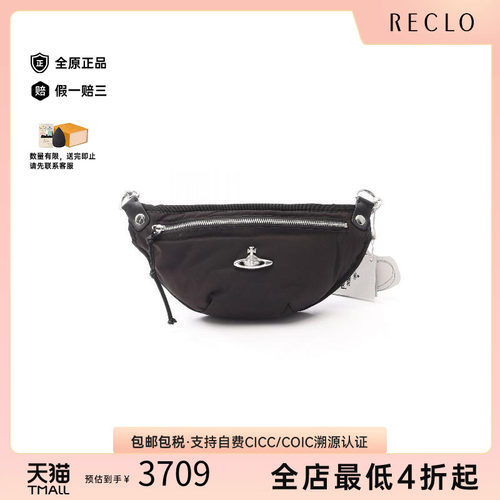 中古VivienneWestwood薇薇安