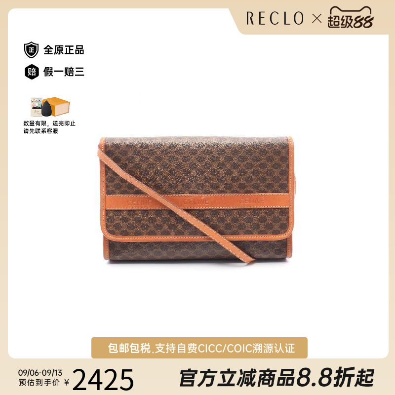 中古Celine赛琳斜挎包レディース