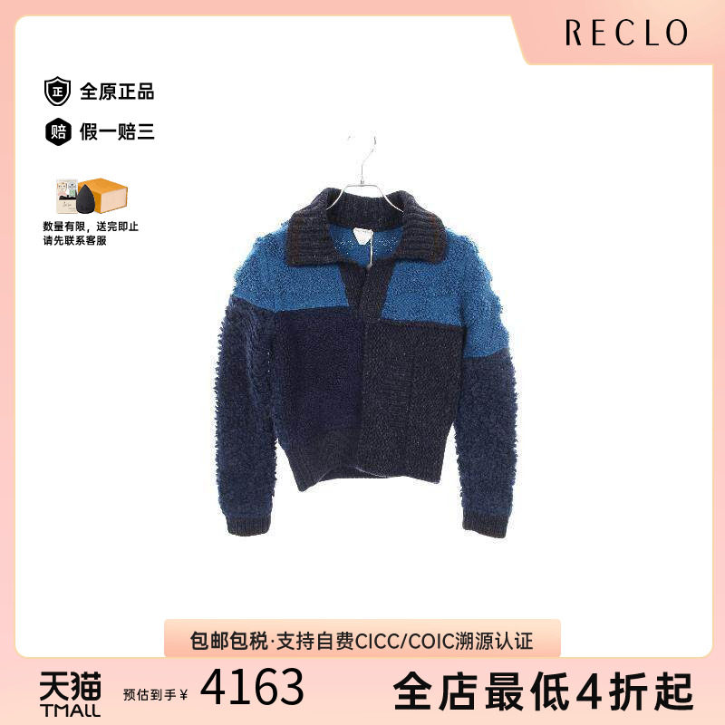 中古BottegaVeneta葆蝶家上衣